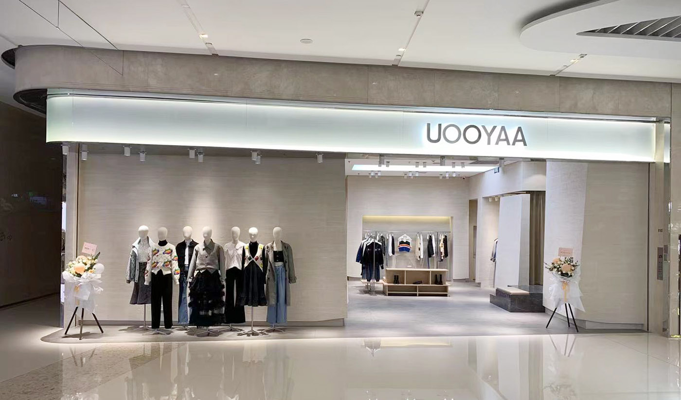 UOOYAA連鎖店重慶萬(wàn)象城店（洞石）