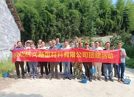 久石工廠團建活動——楊梅熟了，摘啦摘啦！